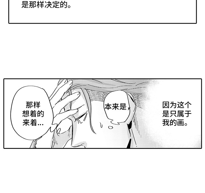 第7章：烦恼11