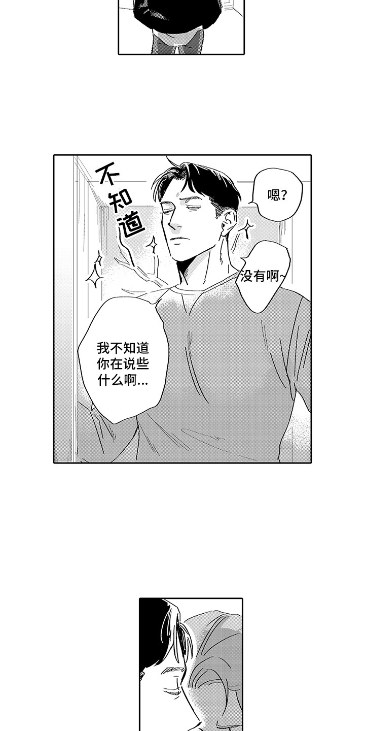 第9章：画作2