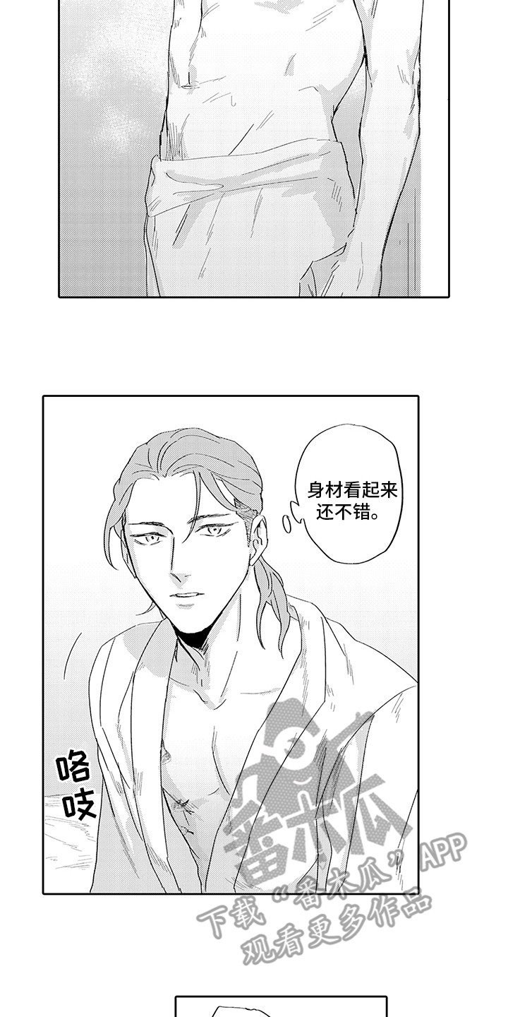 第5章：其他目的9