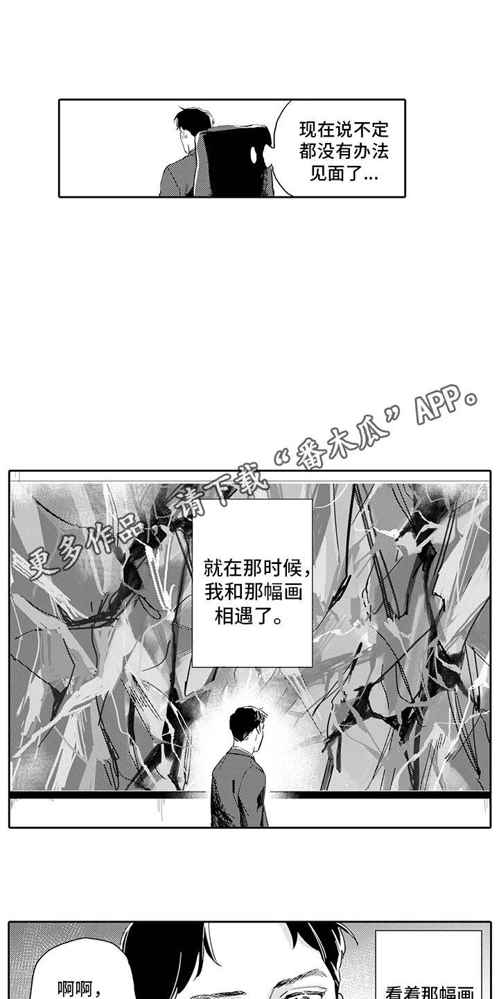 第13章：直白3