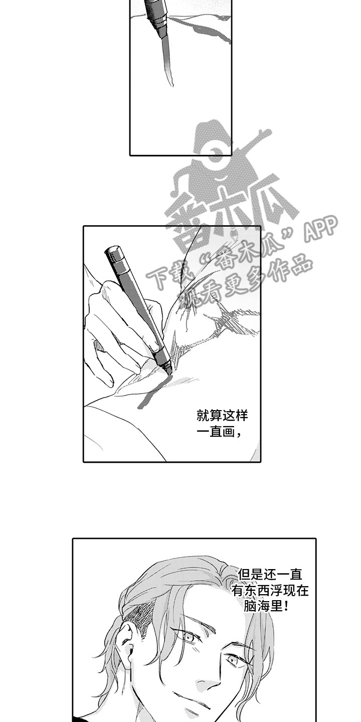 第11章：草图9