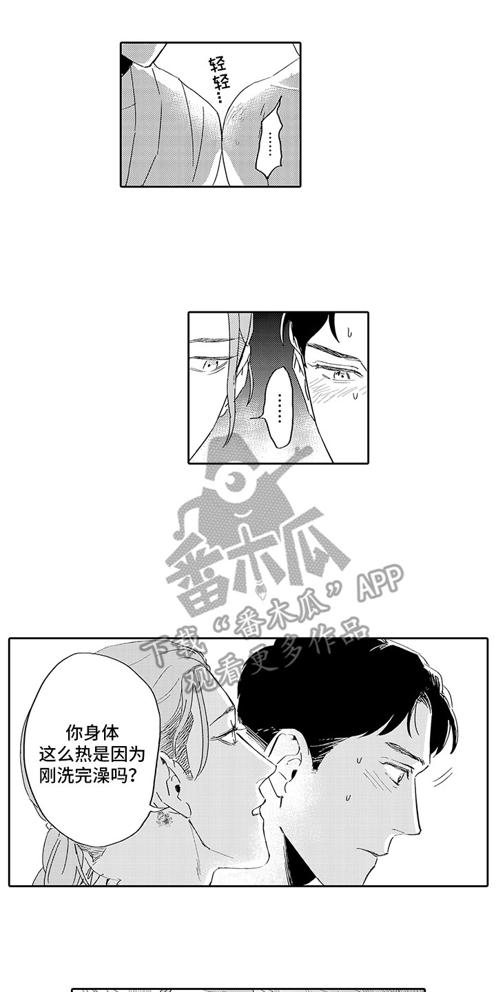 第5章：其他目的11