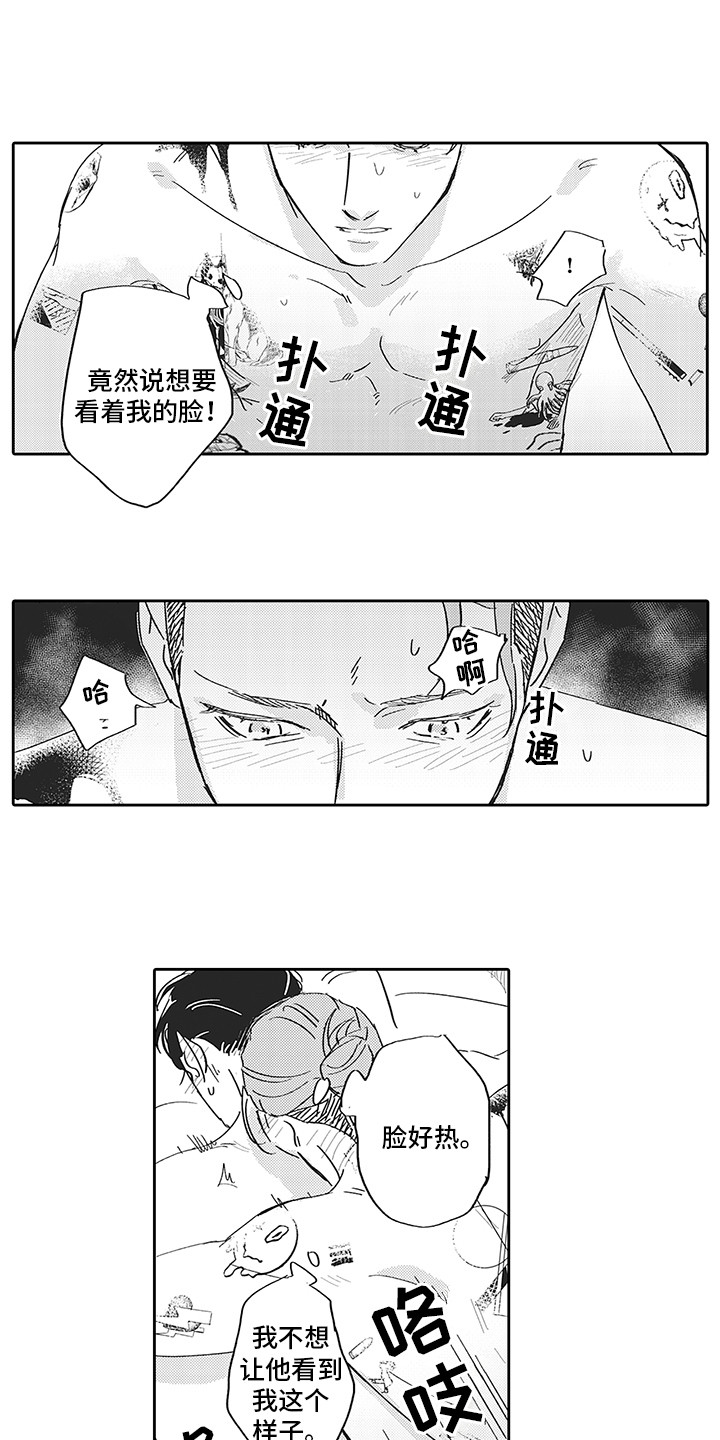第11章：草图0