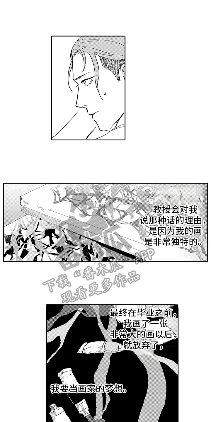 第7章：烦恼8