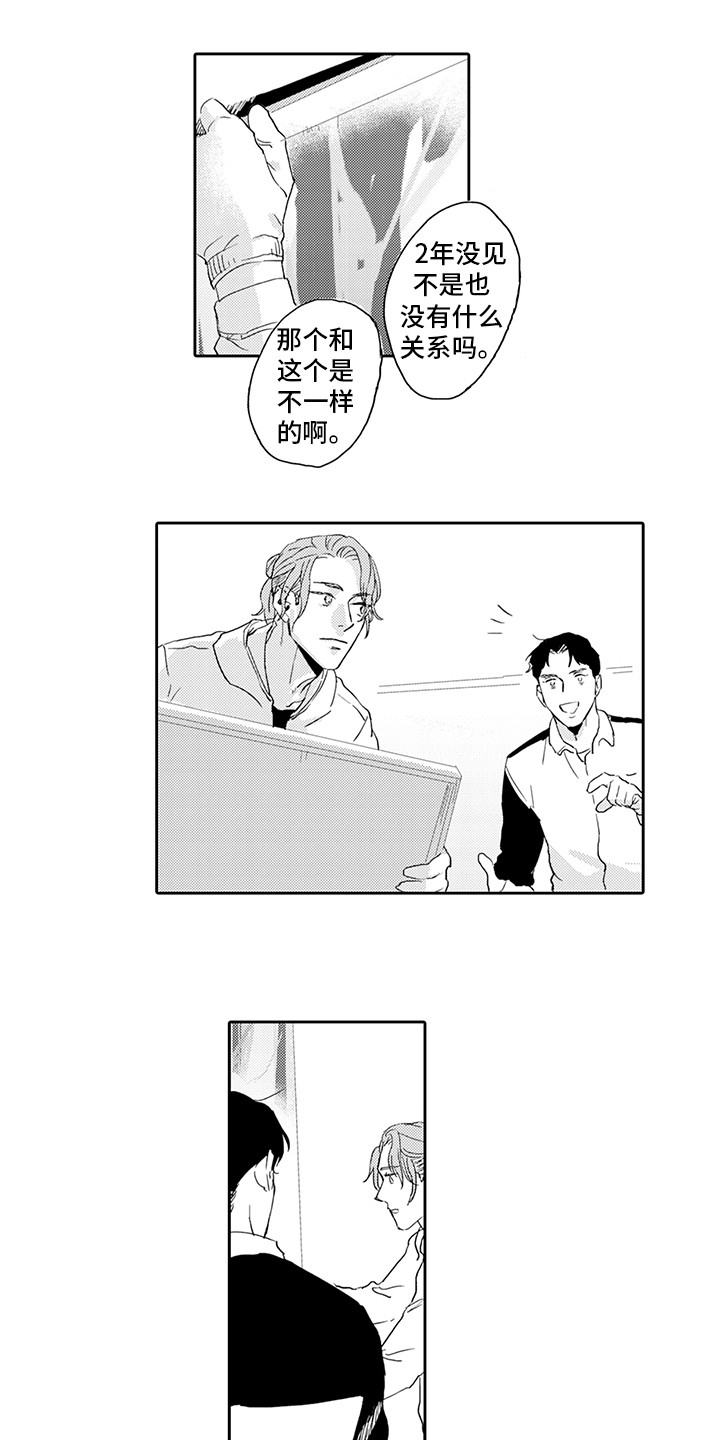 第17章：忍耐7