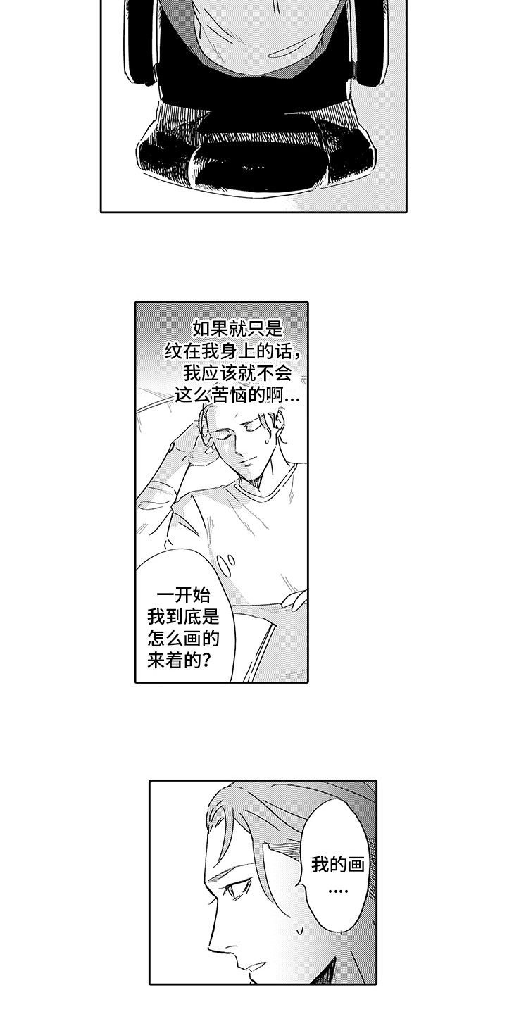 第7章：烦恼5