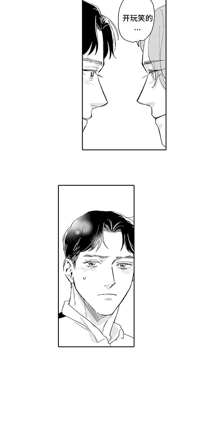 第17章：忍耐9