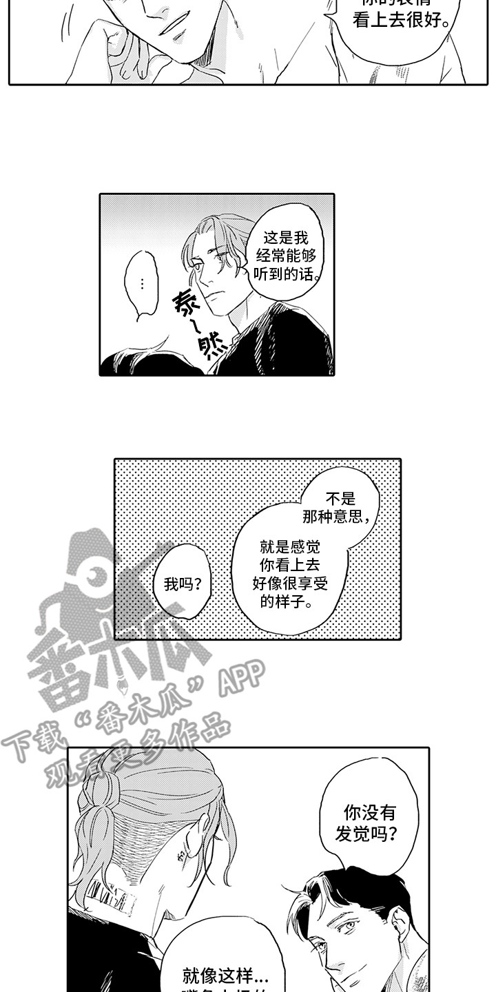 第11章：草图11