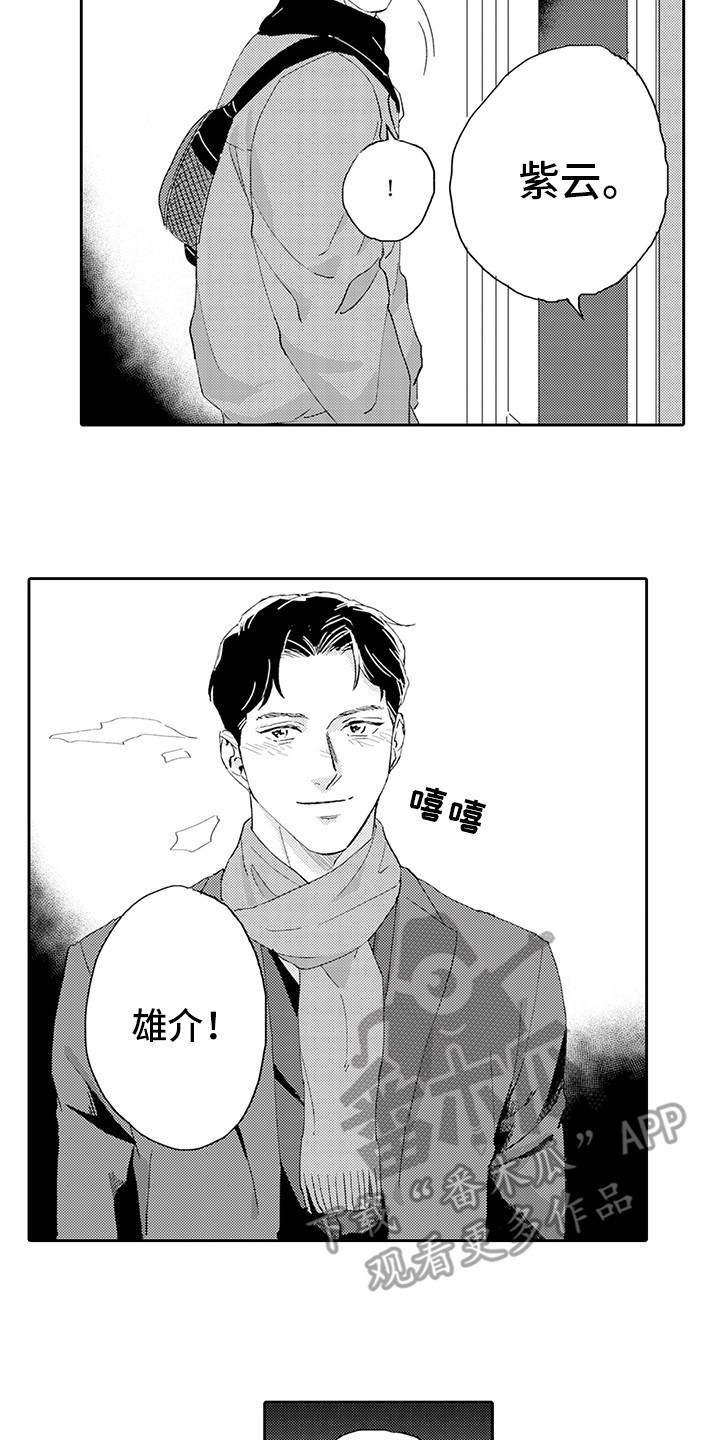 第19章：事业有成（完结）8