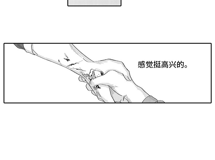 第4章：想法12