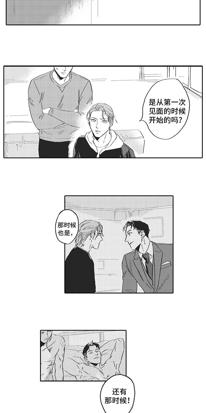 第9章：画作10