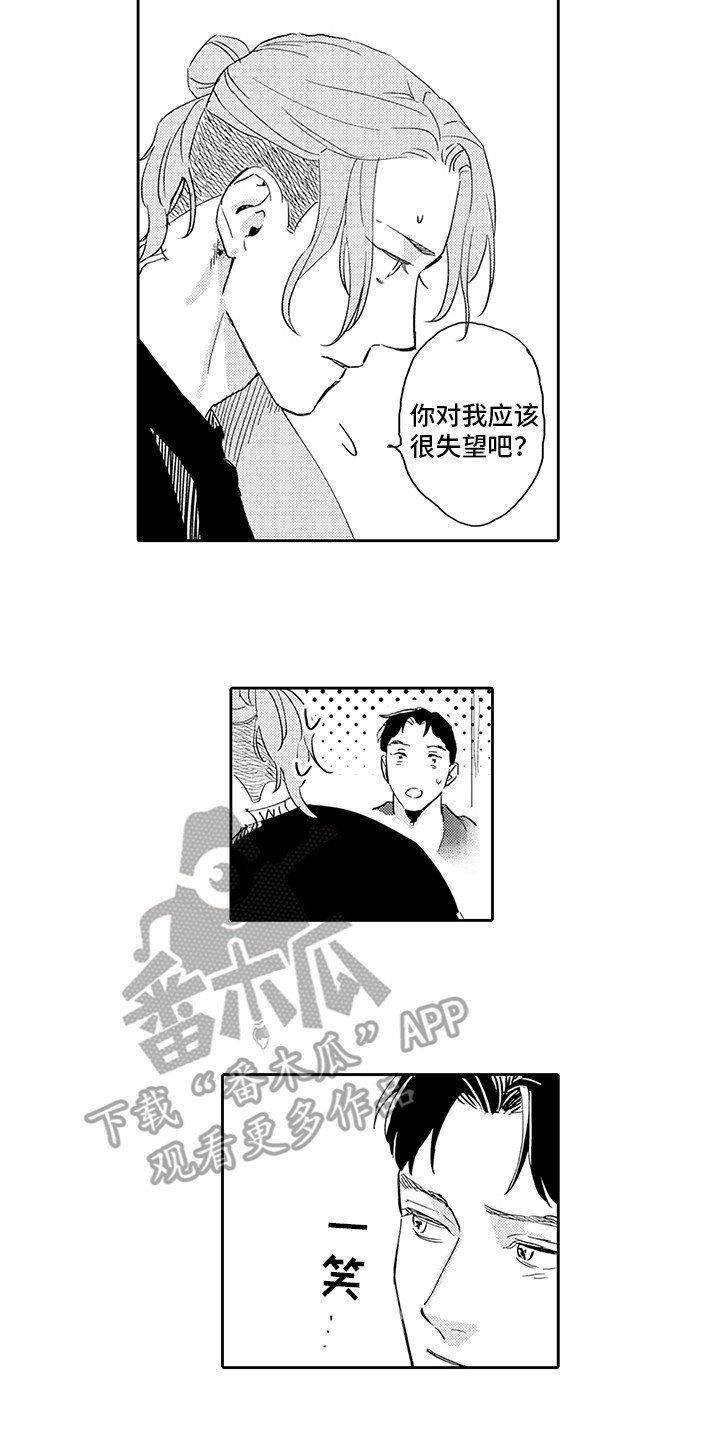 第13章：直白9