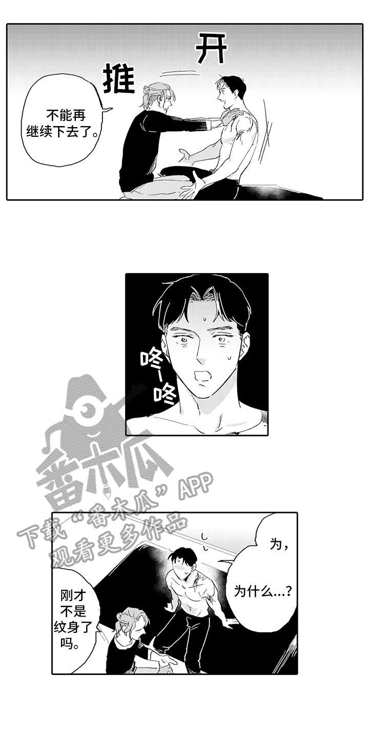 第17章：忍耐4