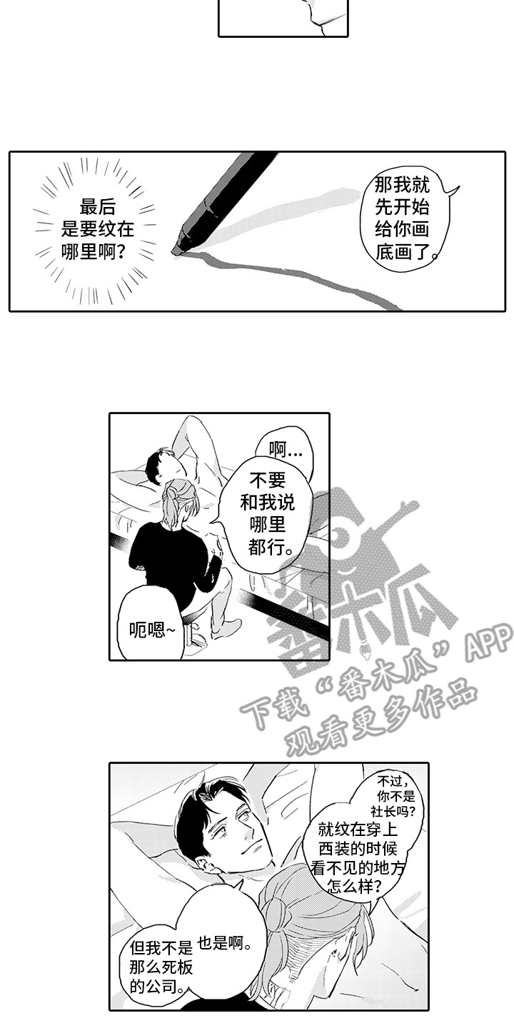 第15章：期待10