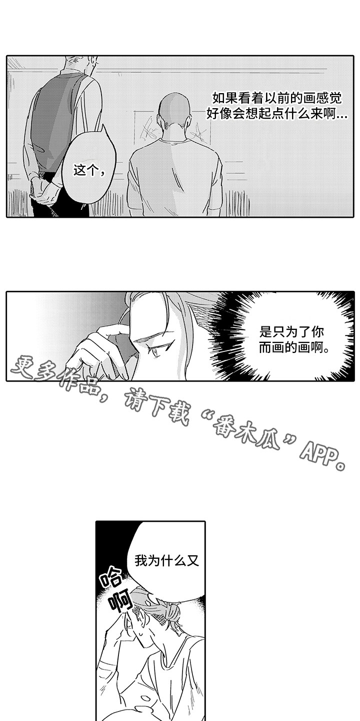 第7章：烦恼6