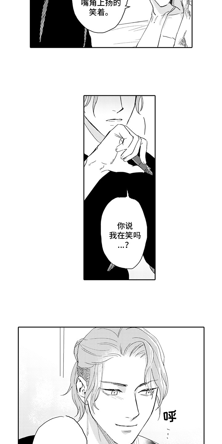 第11章：草图12