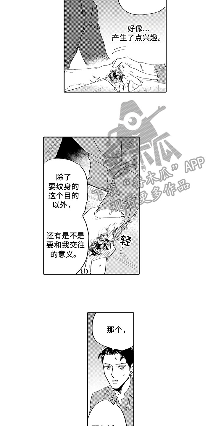 第5章：其他目的5