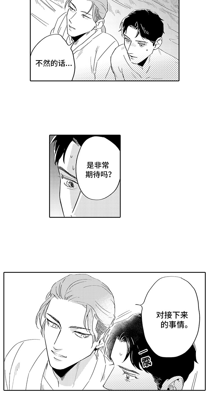 第5章：其他目的12