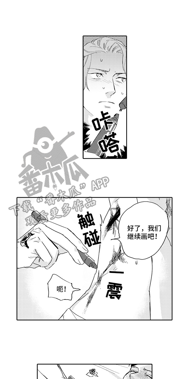 第14章：很喜欢0