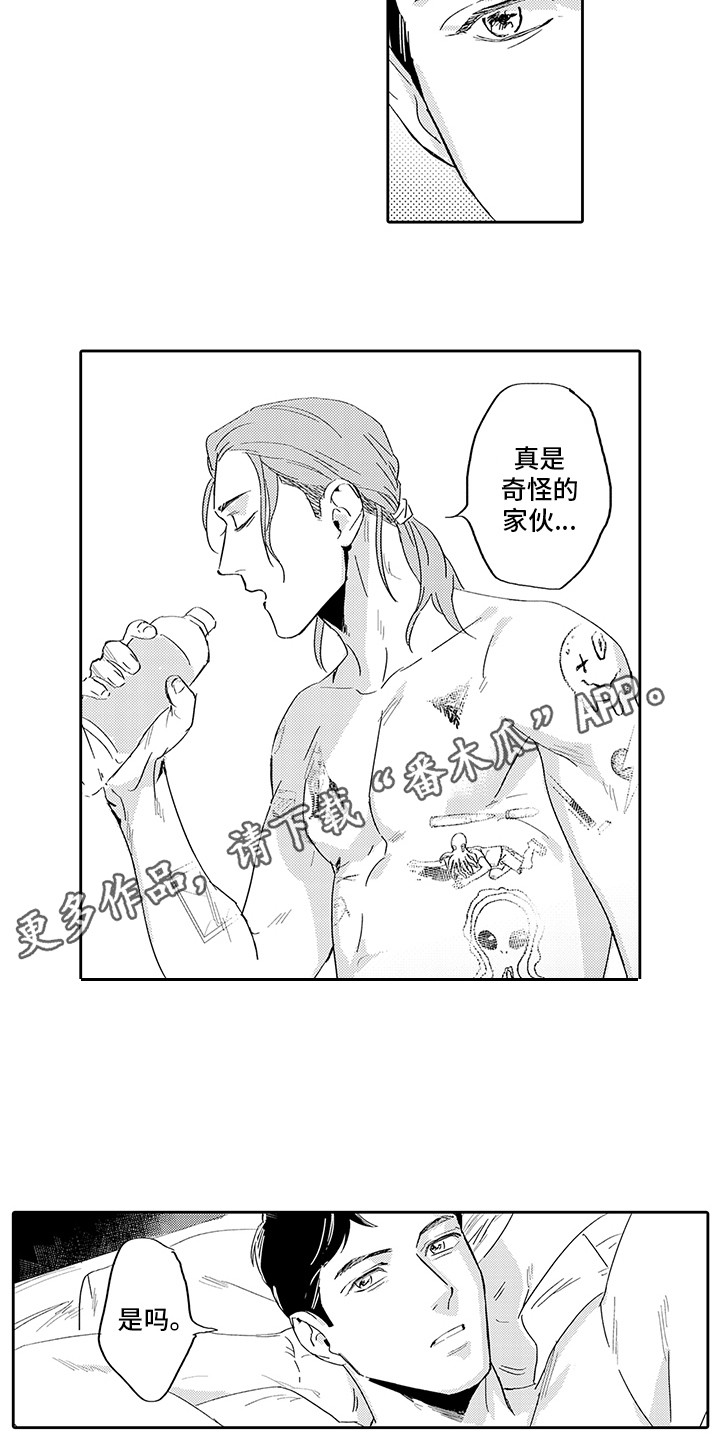 第7章：烦恼2