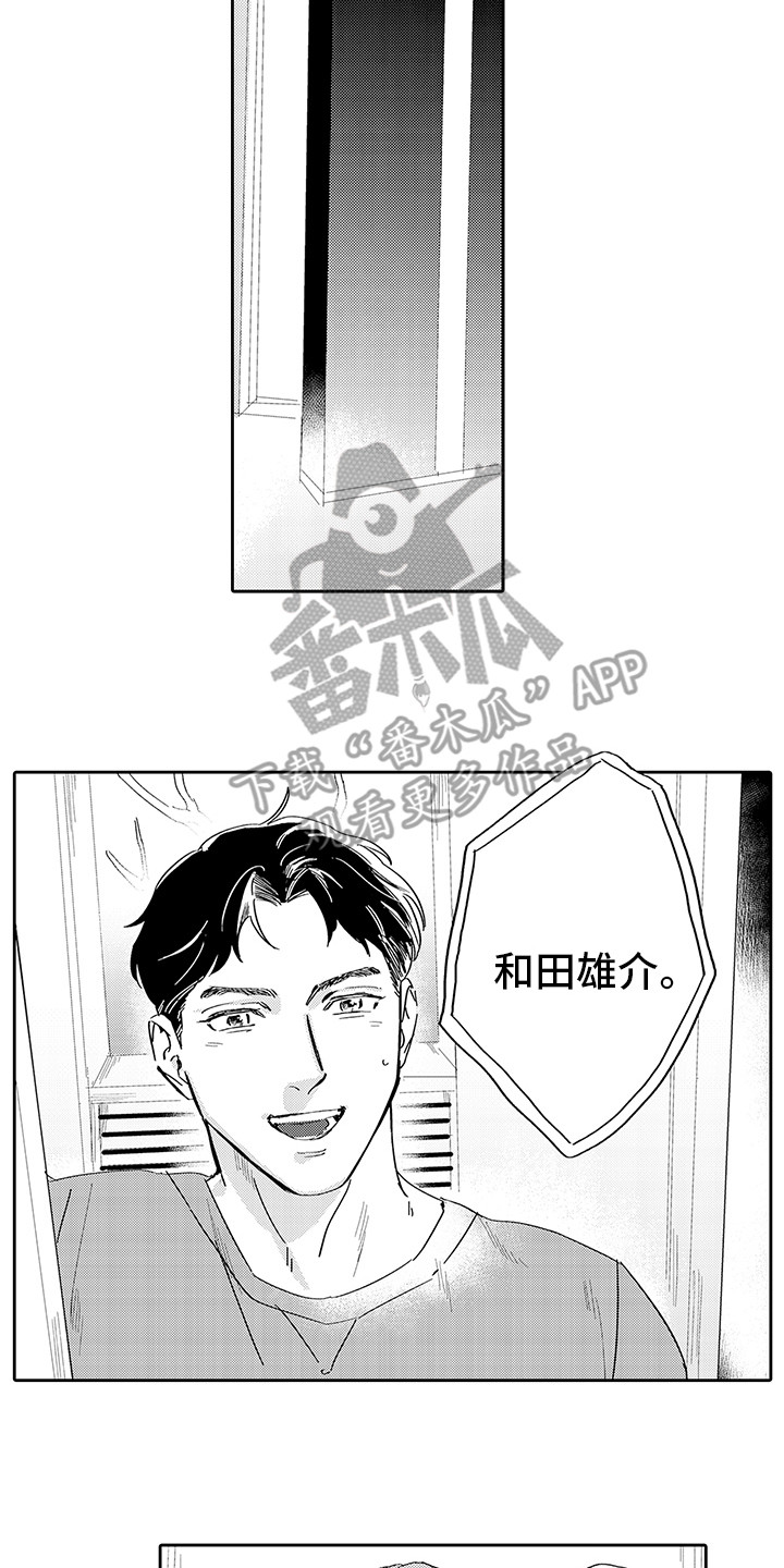 第8章：买家10
