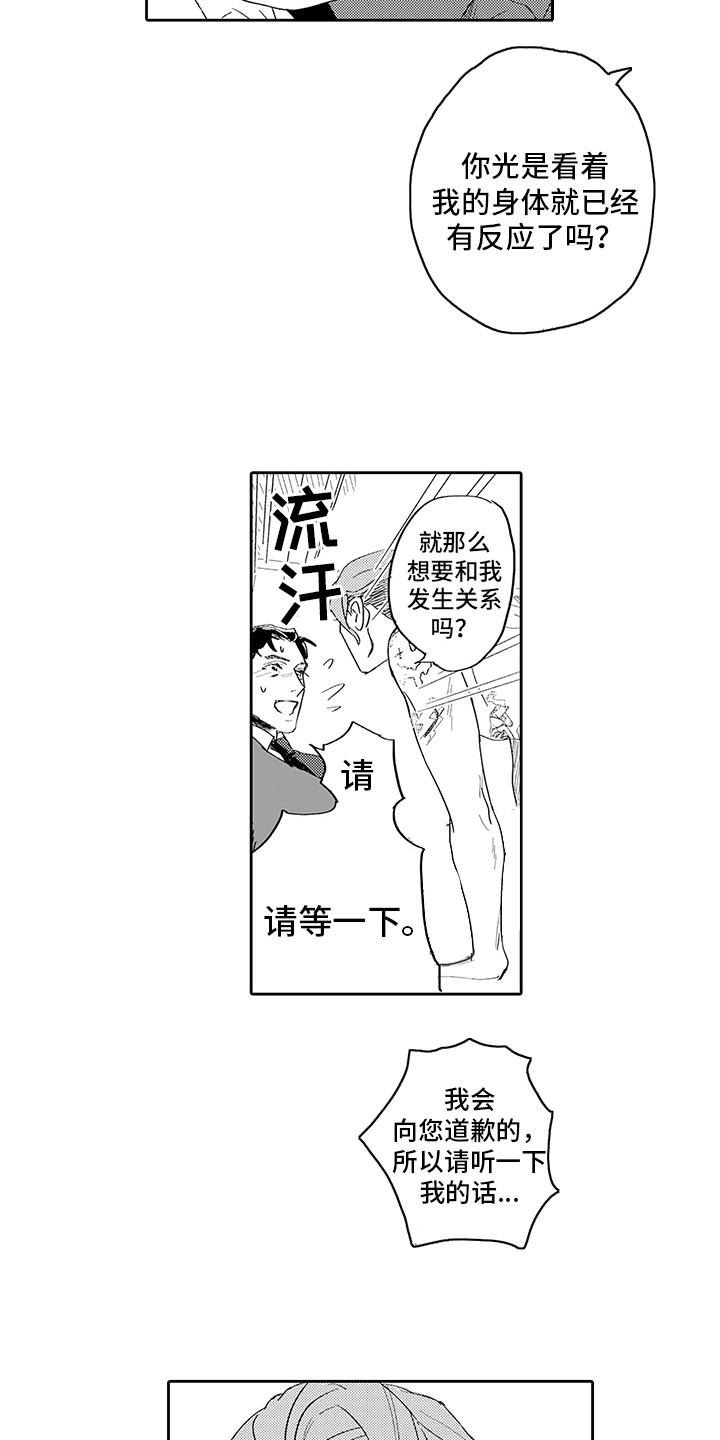 第3章：投资1