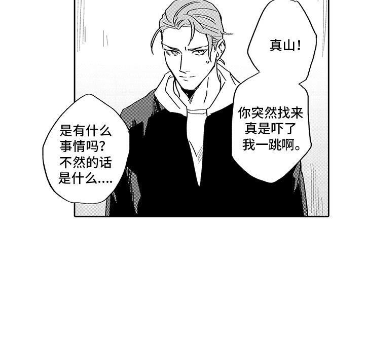 第8章：买家11
