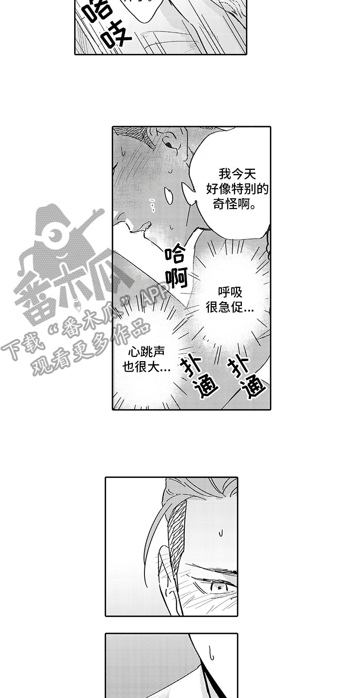 第11章：草图1