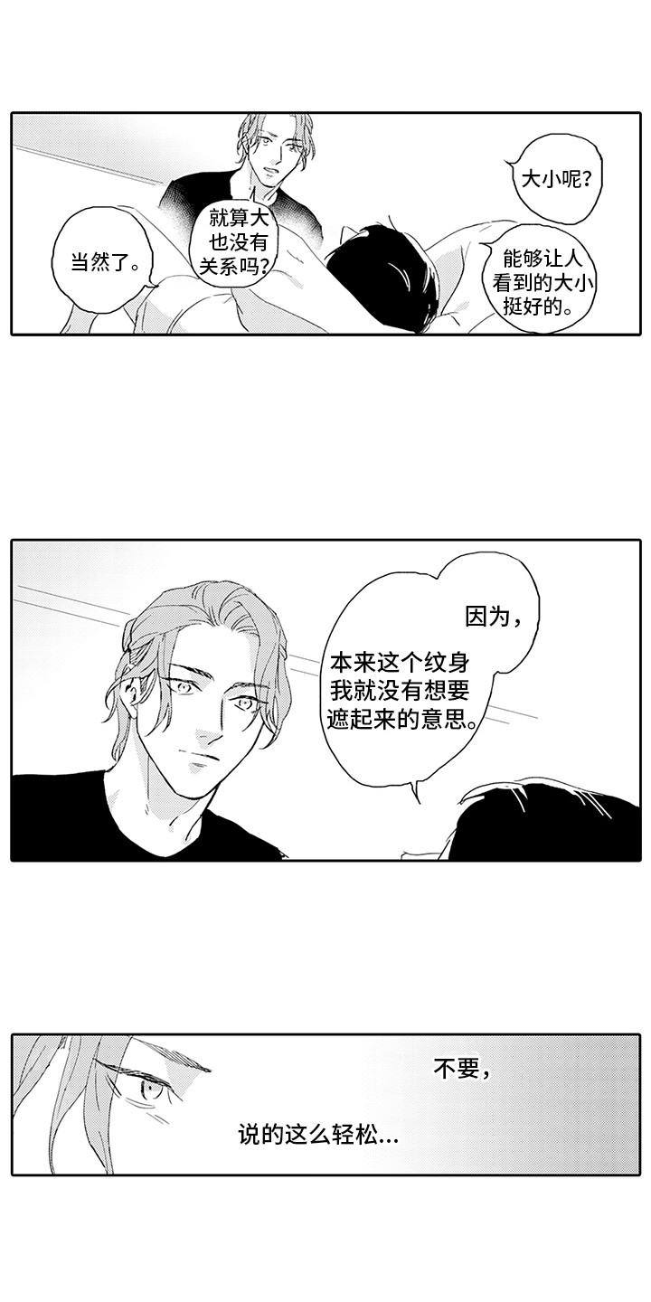 第15章：期待11