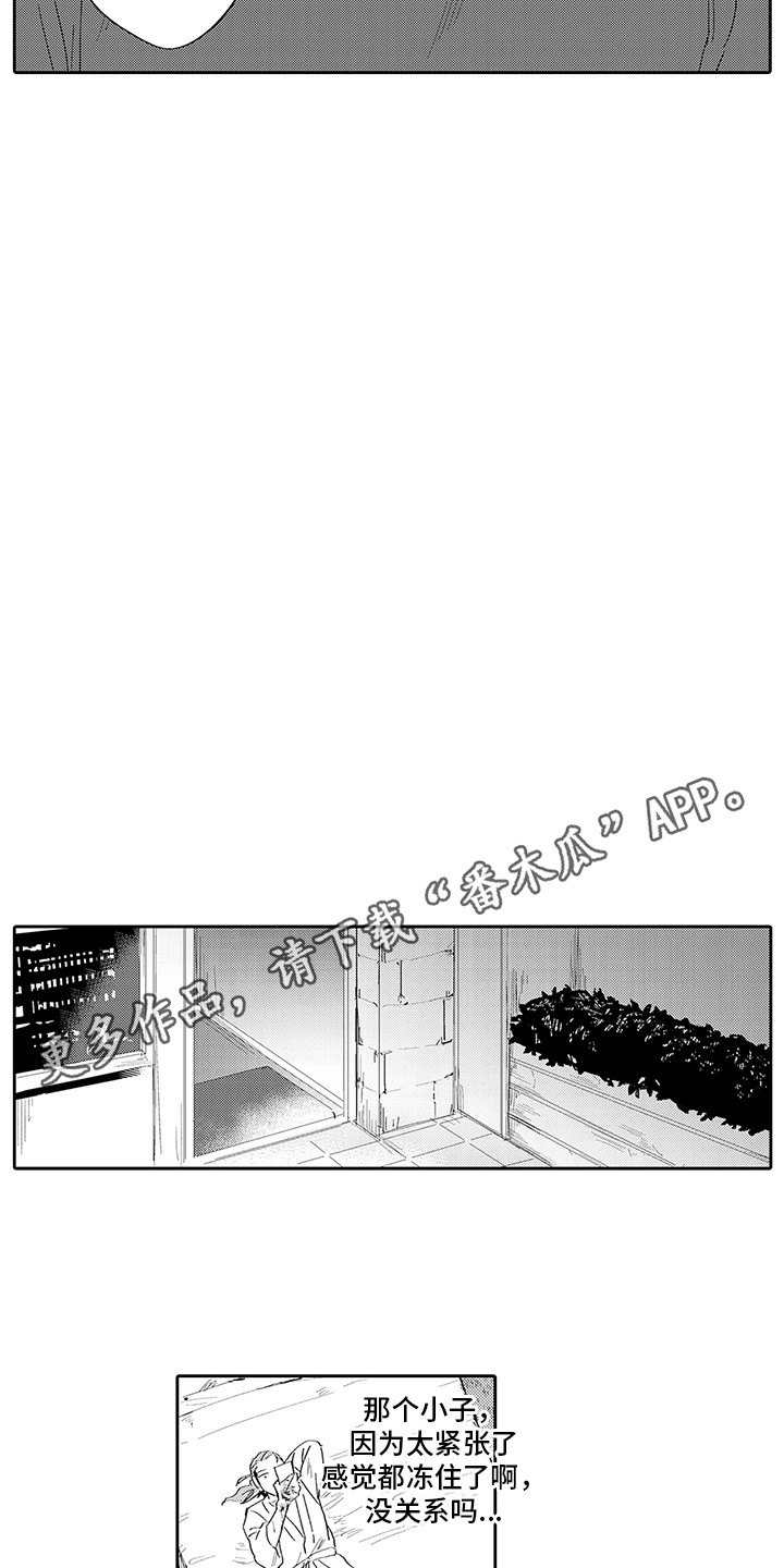第5章：其他目的7