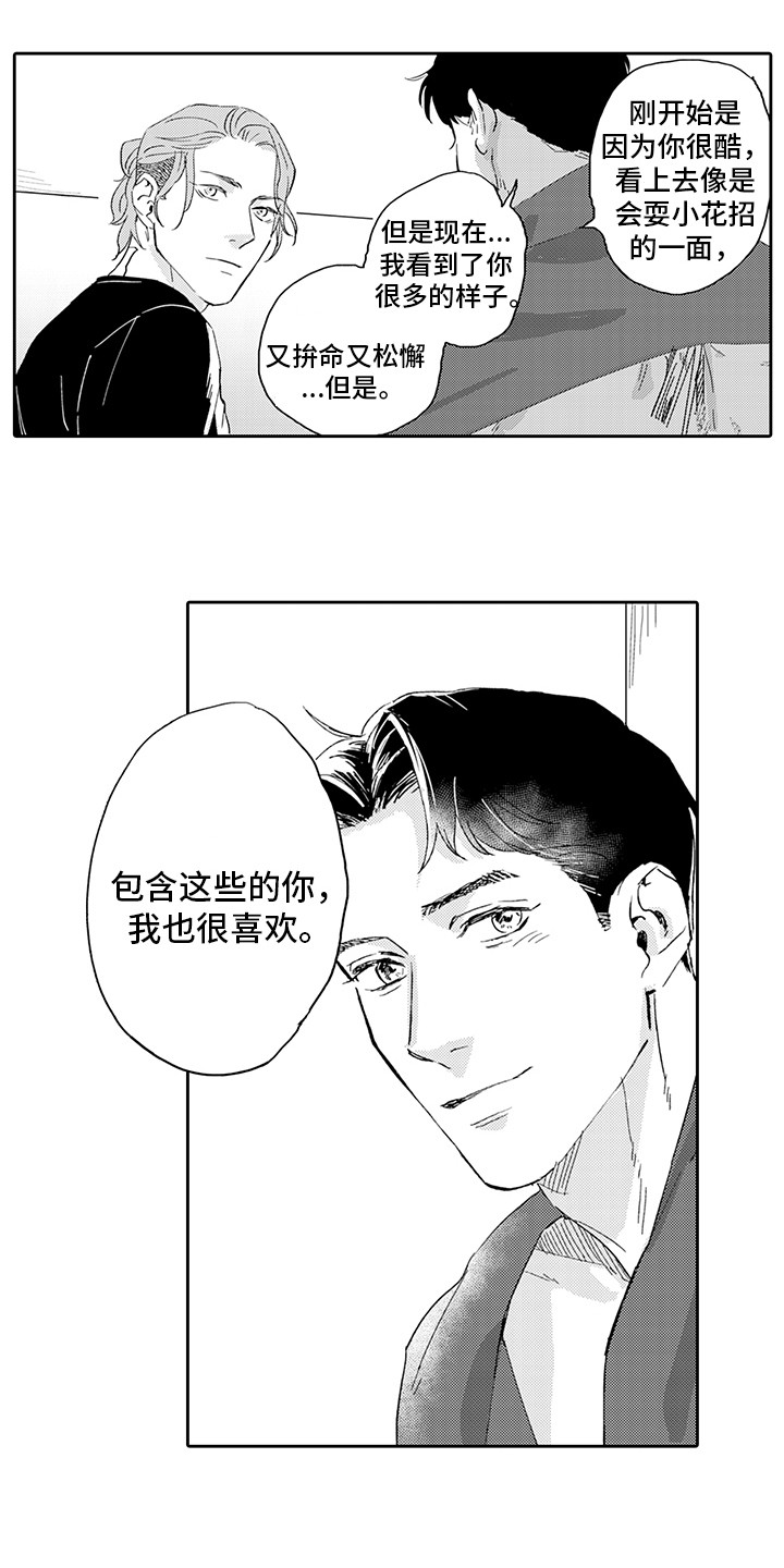 第13章：直白10