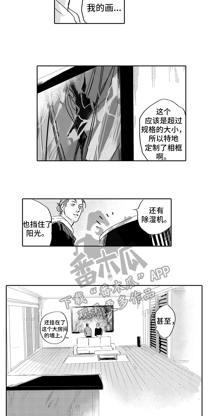 第9章：画作9