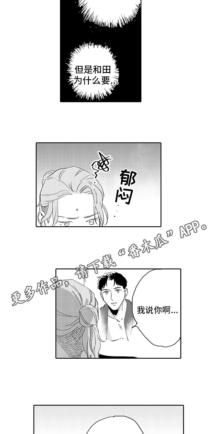 第13章：直白7