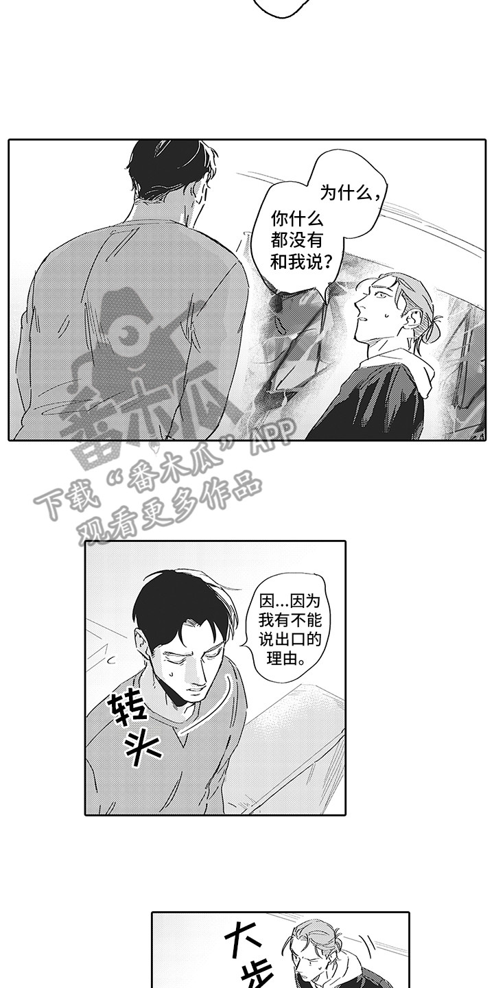 第9章：画作11