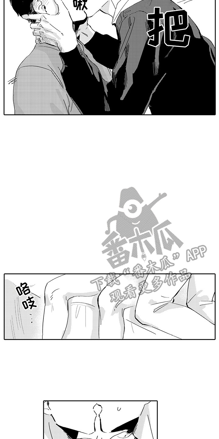 第10章：心意9