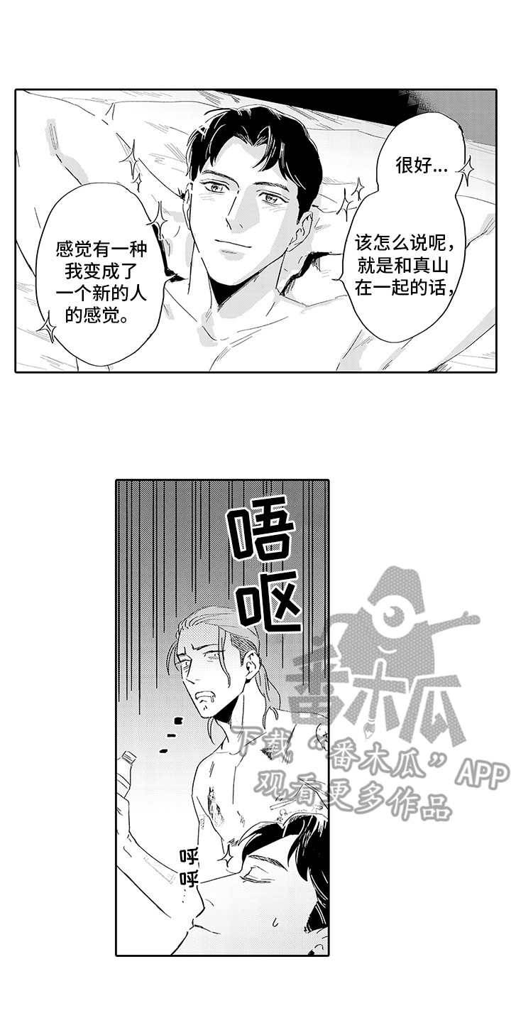 第7章：烦恼0
