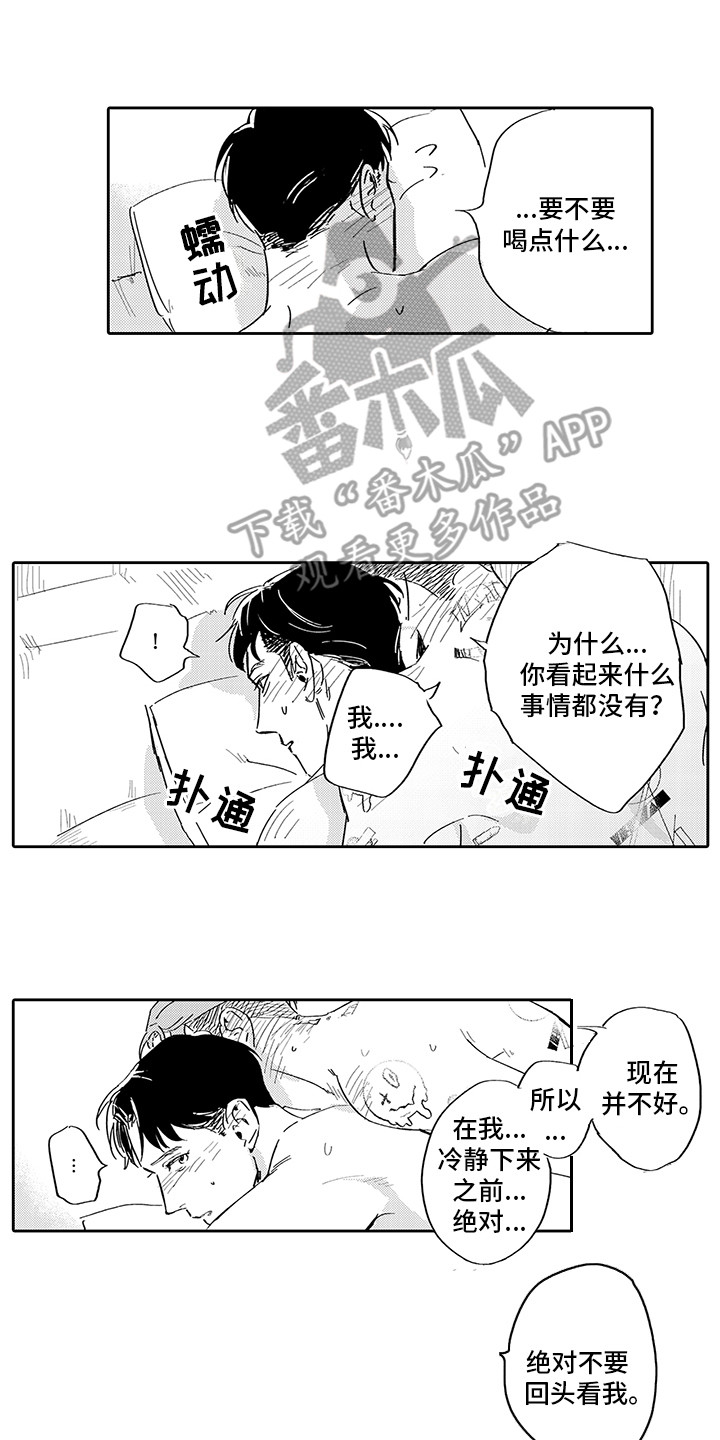 第11章：草图5