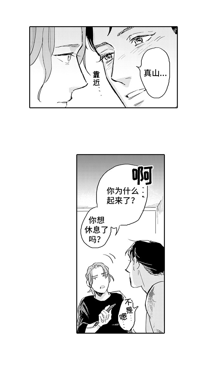 第11章：草图14