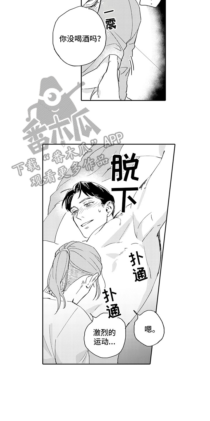 第17章：忍耐12