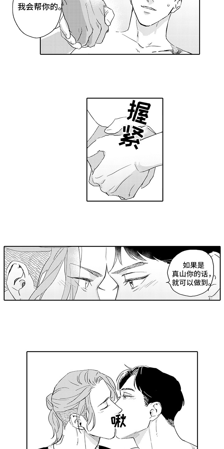 第17章：忍耐1