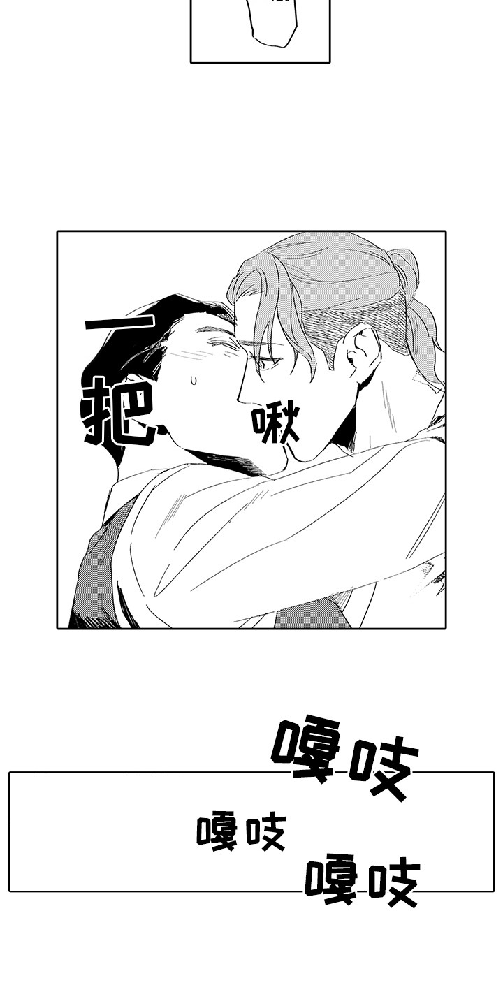 第3章：投资4