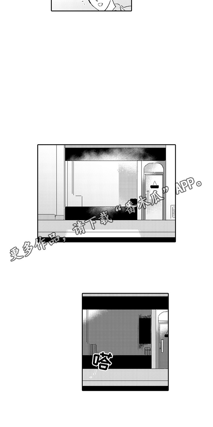第19章：事业有成（完结）6