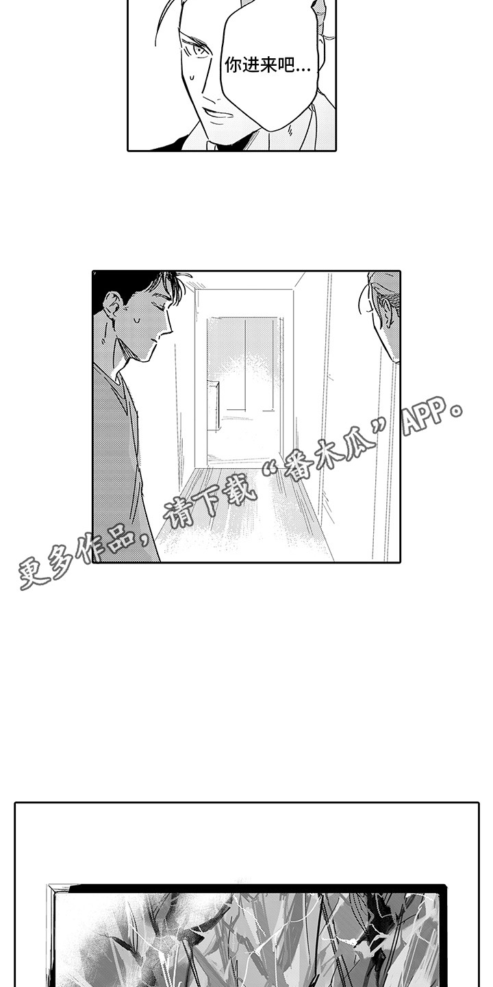 第9章：画作7