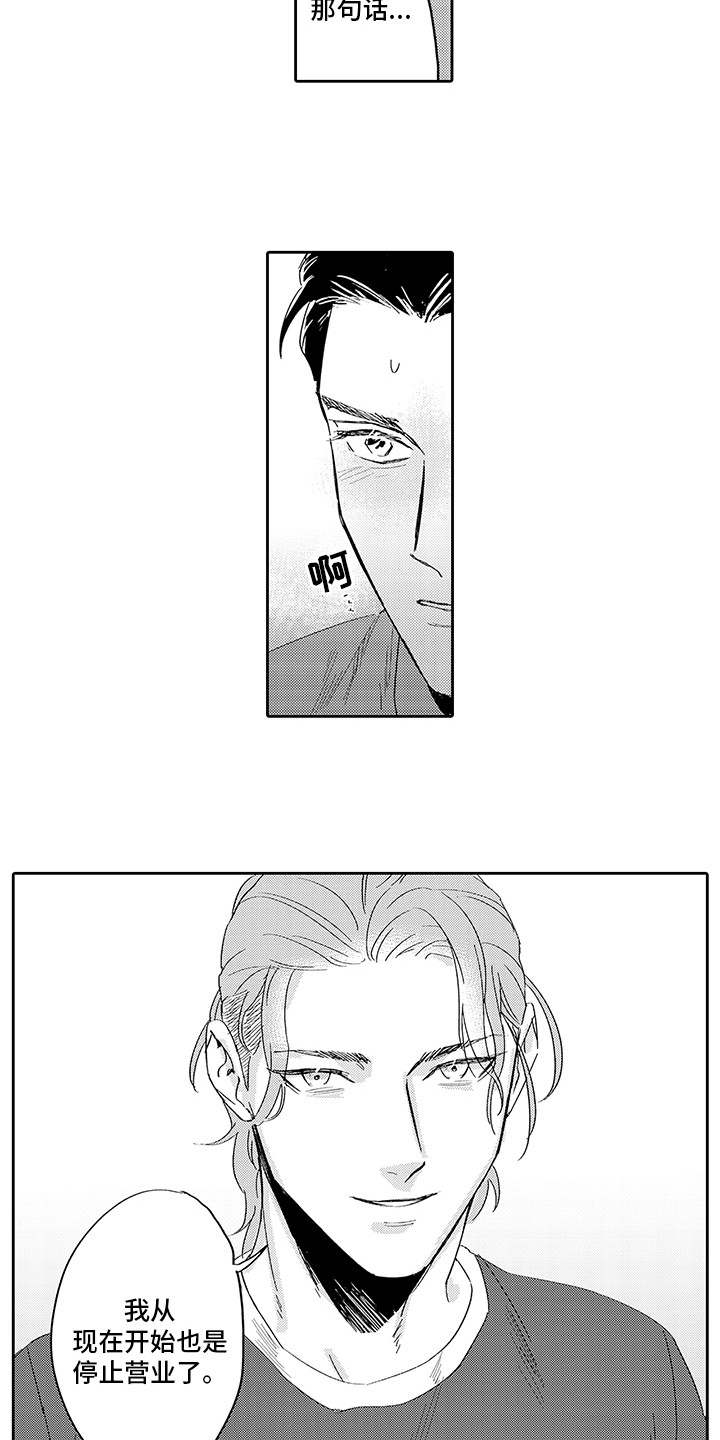第5章：其他目的6