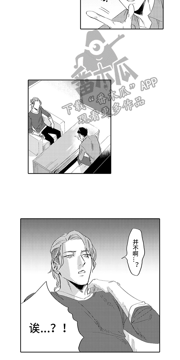 第4章：想法1