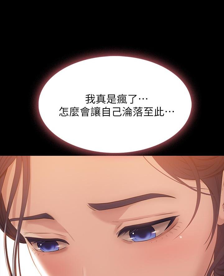 第6话37