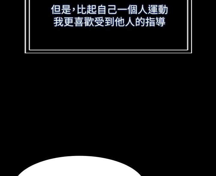 第19话54