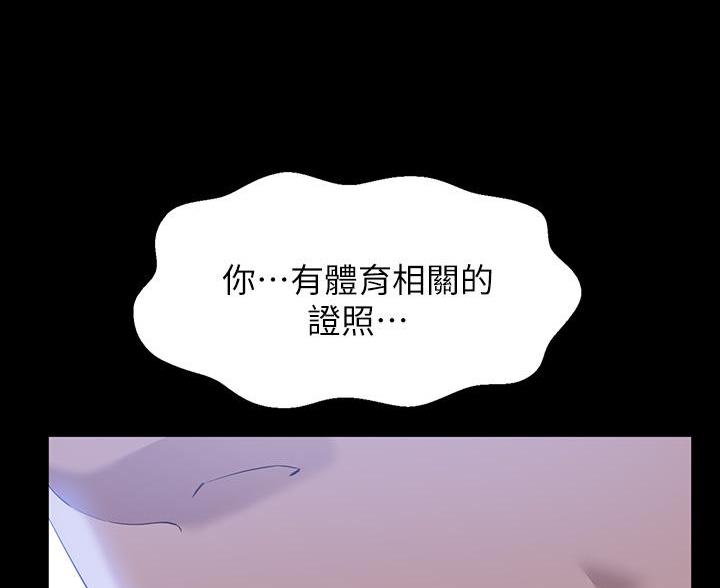 第19话61