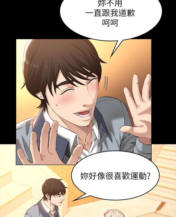 第11话33