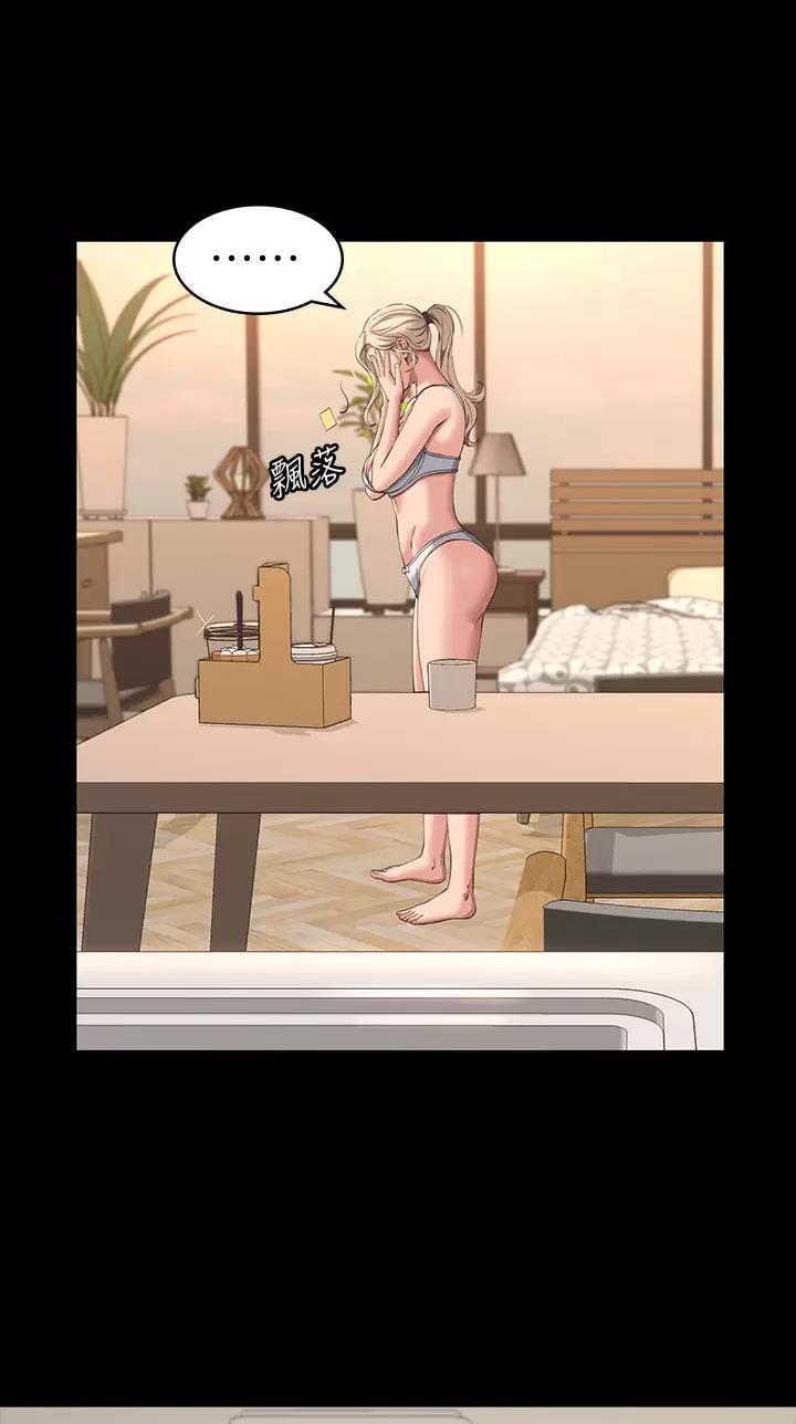 第57话5